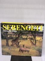 おきて 愛蔵版 小学館 岩合 光昭