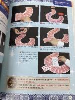 【※カバー無し】必ずウケる! カードマジックベスト50 (コツがわかる本) メイツ出版 沢しんや