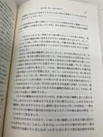 レ-ベンフックの手紙 九州大学出版会 クリフォード ドーベル