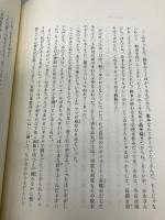 ブラッカムの爆撃機 岩波書店 ロバート・アトキンソン ウェストール