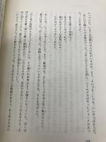 ブラッカムの爆撃機 岩波書店 ロバート・アトキンソン ウェストール