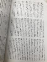 現代思想 2018年11月号 特集=「多動」の時代 ―時短・ライフハック・ギグエコノミー― 青土社 ドミニク・チェン