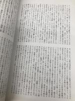 現代思想 2018年11月号 特集=「多動」の時代 ―時短・ライフハック・ギグエコノミー― 青土社 ドミニク・チェン