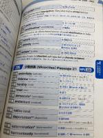 TOEFLテストiBT & ITP英単語 テイエス企画 高木 義人