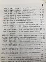 NHKCDブック 新ロシア語入門 (CD BOOK) NHK出版 佐藤 純一