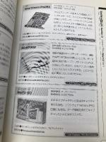 こだわりのビデオCD作成テクニック: 動画のキャプチャから編集・ビデオCD化まで徹底解説 すばる舎 村田 友和