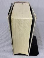 新共同訳 和英対照聖書 NITEV44DI 日本聖書協会 共同訳聖書実行委員会