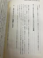 ハイパワー・マーケティング ジャック・メディア ジェイ・エイブラハム