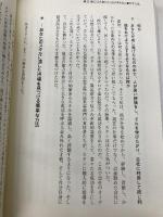 ハイパワー・マーケティング ジャック・メディア ジェイ・エイブラハム