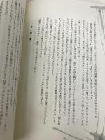 悪ノ大罪 悪食娘コンチータ PHP研究所 悪ノP(mothy)