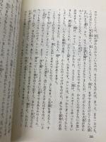 アラビアン・ナイト 下 (岩波少年文庫 91) 岩波書店 ディクソン