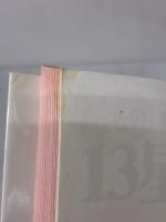 【※イタミ有り】幸せの13星座占い: へびつかい座の登場で自分新発見 日東書院本社 浅野 八郎