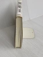 仮説思考 BCG流 問題発見・解決の発想法 東洋経済新報社 内田 和成