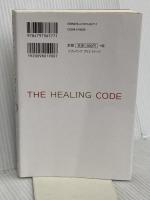 奇跡を呼ぶ ヒーリングコード　誰でも6分間で健康、成功、人間関係を実現できる画期的方法 ソフトバンククリエイティブ ベン・ジョンソン