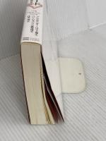 奇跡を呼ぶ ヒーリングコード　誰でも6分間で健康、成功、人間関係を実現できる画期的方法 ソフトバンククリエイティブ ベン・ジョンソン