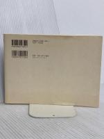 酒の肴 メディアファクトリー 高橋 みどり