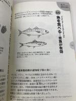 全イラスト版 認知症は接し方で100%変わる! IDP出版 吉田勝明