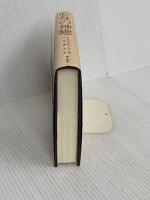 心身の神癒 霞ケ関書房