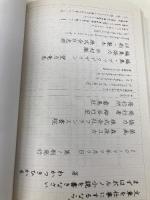 文章を仕事にするなら、まずはポルノ小説を書きなさい 雷鳥社 わかつきひかる
