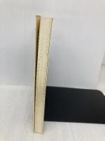 出口なお (朝日選書 329) 朝日新聞出版 安丸 良夫