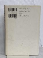 テレビ大捜査線 講談社 君塚 良一