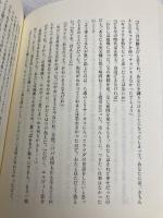 夏の終わりに ネオテリック ロザムンド ピルチャー