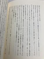 夏の終わりに ネオテリック ロザムンド ピルチャー