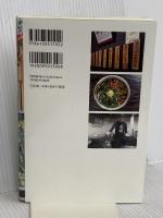 ヤクザの幹部をやめて、うどん店はじめました。 極道歴30年中本サンのカタギ修行奮闘記 新潮社 廣末 登