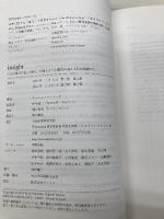 【※カバー無し】insight(インサイト)――いまの自分を正しく知り、仕事と人生を劇的に変える自己認識の力 英治出版 ターシャ・ユーリック
