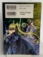 悪ノ娘 青のプレファッチオ PHP研究所 悪ノP(mothy)