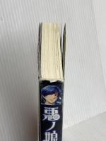 悪ノ娘 青のプレファッチオ PHP研究所 悪ノP(mothy)