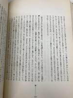森の生活 新装 宝島社 ヘンリー・D. ソロー