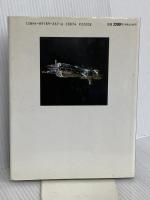 メイキング・オブ・エイリアン3 バンダイ出版 イオン