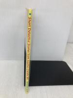 クリスティ推理短編集III Short Detective stories From A 太陽社