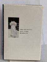 波瀾万丈: 辰吉丈一郎自伝 ベースボール・マガジン社 辰吉 丈一郎