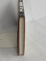 波瀾万丈: 辰吉丈一郎自伝 ベースボール・マガジン社 辰吉 丈一郎