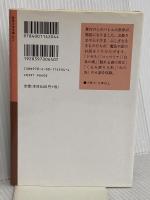 バレエものがたり (岩波少年文庫) 岩波書店 アデル・ジェラス