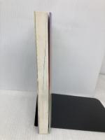 怖いほど運が向いてくる! 四柱推命【決定版】 青春出版社 水晶 玉子