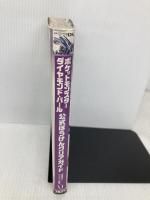【※イタミ有】ポケットモンスターダイヤモンド・パール公式ぼうけんクリアガイド メディアファクトリー 元宮秀介&ワンナップ