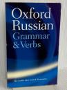 The Oxford Russian Grammar and Verbs Oxford Univ Pr TerenceWade