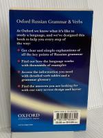 The Oxford Russian Grammar and Verbs Oxford Univ Pr TerenceWade