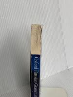 The Oxford Russian Grammar and Verbs Oxford Univ Pr TerenceWade