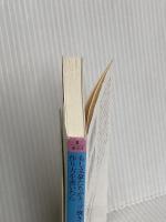 もし文豪たちがカップ焼きそばの作り方を書いたら (宝島SUGOI文庫) 宝島社 菊池 良