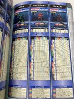 ダンボール戦機W 究極攻略ガイド (ワンダーライフスペシャル PlayStationPortable) 小学館 小学館