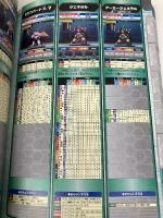 ダンボール戦機W 究極攻略ガイド (ワンダーライフスペシャル PlayStationPortable) 小学館 小学館