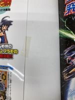 ダンボール戦機W 究極攻略ガイド (ワンダーライフスペシャル PlayStationPortable) 小学館 小学館