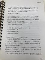 フラメンコを歌おう! Vol.2 教則ブック+CD パセオ エンリケ坂井