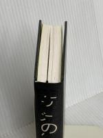 観察の練習 NUMABOOKS 菅 俊一
