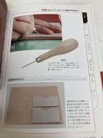 DVDで学ぶレザークラフトの基本技法 スタジオタッククリエイティブ 株式会社スタジオタッククリエイティブ