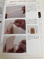 DVDで学ぶレザークラフトの基本技法 スタジオタッククリエイティブ 株式会社スタジオタッククリエイティブ